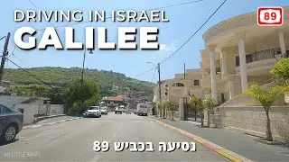 Highway 89 • Drive through the beautiful Galilee • ISRAEL 2023