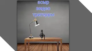 #видео #реки #рекомендации #хочуврек #skibidi #education #поставьте_лайк