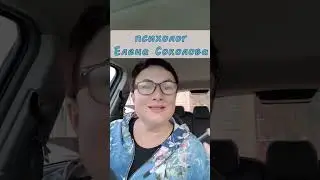 ЭТО ПРИВЕДЁТ К ДЕПРЕССИИ