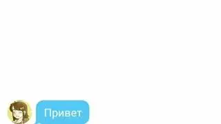 Переписка маринетт , Адриана, Али и н нино(читать  описание)