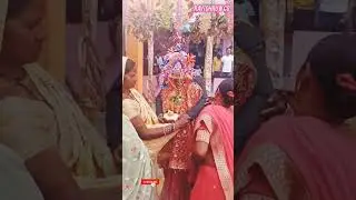 दुल्हन और दुल्हे की आरती