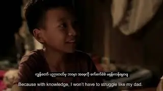 အဖေပျော်တဲ့နေ့ဟာ ကျွန်တော့်ဘဝရဲ့ အပျော်ဆုံးနေ့ပါပဲ