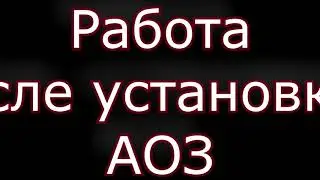РАБОТА ДВИГАТЕЛЯ ИЖ С АОЗ И БЕЗ НЕГО!