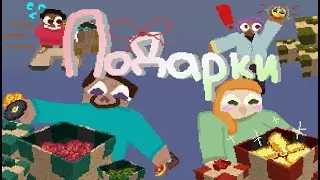 *Краткое* объяснение карты 