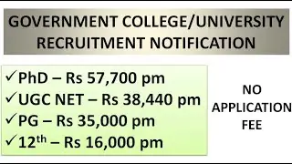 Lecturer/Assistant Professor Recruitment | PhD (57,700)/ PG(38,000)/Any UG/Any PG | Govt. College