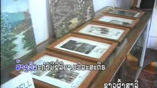 ປ້າເຄນວິລະສະຕຣີ