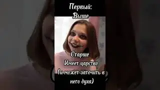Nepeta Страшилки/Под песню 