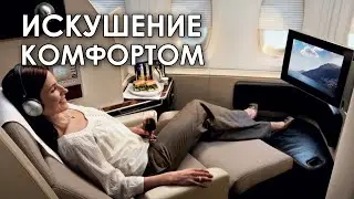 Искушение комфортом. «Вечерний Ейск» от 2021.10.29