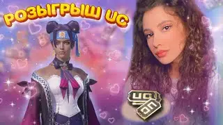ИГРАЮ В 10 ПАЛЬЦЕВ КАК БОТ В PUBG MOBILE 💜