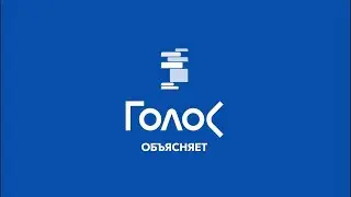 Топ-3 регионов по нарушениям: Что происходит на выборах в России в ЕДГ-2024? / Станислав Андрейчук