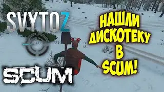 Scum обновление! | Svytoz | SCUM 0.6