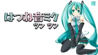 Tsun Tsun - Axel F (Ft. Hatsune Miku)