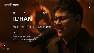 IL'HAN & Otyrar Sazy | My Heart is Broken | Yeski Taspa