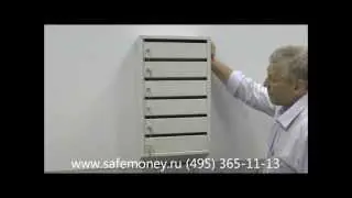 Почтовый ящик КП-6