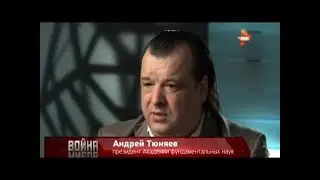 ДОН Мавро Орбини  СЛАВЯНСКОЕ ЦАРСТВО 2 ЧАСТЬ