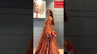 মন আনন্দ কাকে বলে #short #shorts #shortvideo #entertainment #trendingshorts #viral #viralvideo #like