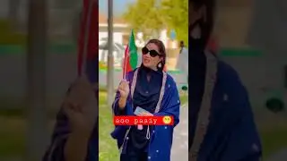 aoo paiye #zartajgul #imrankhan #shorts #youtubeshorts #ytshorts #pti #ptisong