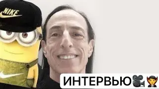 ВЗЯЛ ИНТЕРВЬЮ У ФЭШН ДЕМОНА(RICK OWENS) ЭТО ОГОНЬ! ДЕТСТВО ДИЗАЙНЕРА! Rick Owens