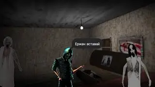 Тайна в лесу /// Slendrina the forest
