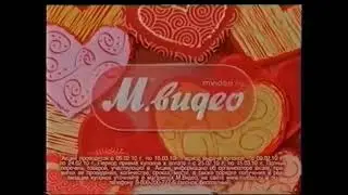 Реклама М.Видео 2010. Микроволновка LG