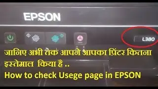 how to check usage of epson inkjet printer Epson printer reading report  Epson tank printer L 380