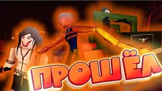 ПРОШЁЛ СУПЕР СЛОЖНЫЙ РЕЖИМ В DOORS Roblox | Super Hardcore mode Двери роблокс дорс дурс