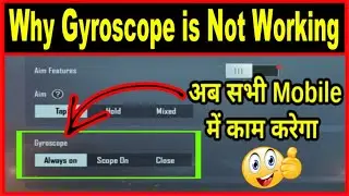 BGMI Gyroscope Is Not Working | BGMI Me Gyroscope Kam Nahi Kar Raha Hai | Gyroscope Problem Solved