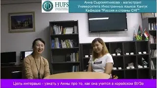 О схожести корейского и якутского языков