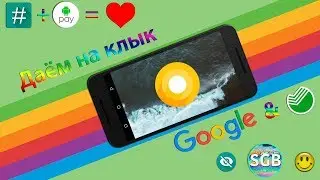 Обходим ограничения Google и Сбербанк на устройствах с ROOT