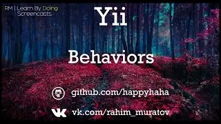Yii2 Tutorials - Behaviors