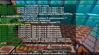 ДЮП на кристаликс