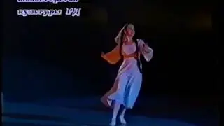 Горянка (балет, 2003)