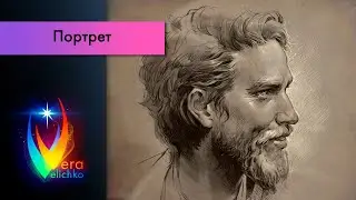Стрим №314: портрет - быстрая зарисовка