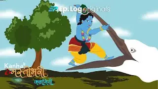 Ep.10 वृंदावन वत्सासुर और बकासुर उद्धार Vatsasur aur Bakasur Uddhar | Bal Krishna Stories for Kids