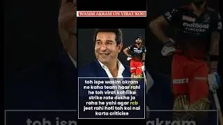 wasim akram on virat kohli strike rate 