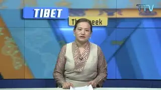 Tibet This Week – 30th August 2024