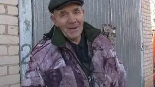Программа 