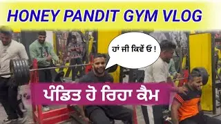 ਹਨੀ ਪੰਡਤ ਜਿਮ ਲਾ ਰਿਹਾ ..ਦੇਖੋ ਵਲੌਗ ਤੇ ਪੰਡਿਤ ਕੁਝ ਸਮੇ ਵਿਚ ਕੈਮ ਹੋ ਕੇ ਗਰਾਊਂਡ ਵਿੱਚ ਵਾਪਸੀ ਕਰੇਗਾ