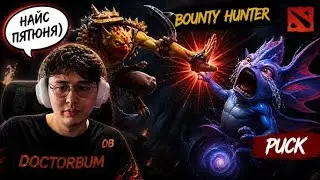 DOCTORBUM ON BH IN HUNTING MODE 😈| AVG 15k MMR
