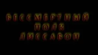 Бессмертный полк. Лиссабон Португалия 2017 г.