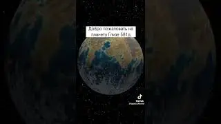 интересный факт