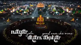 નગર જોતા ધામ અક્ષર યાદ આવે છે મને | Pramukh Swami Maharaj Shatabdi Mahotsav Memories | #psm100