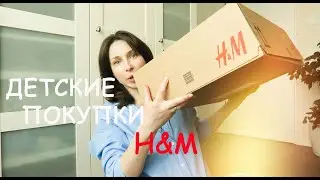 ЛЕТНИЕ ПОКУПКИ H&M 2024 - ОЧЕНЬ МНОГО ВСЕГО РАЗНОГО! - Ollysadvice