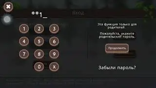 аккаунт в вілдкрафт