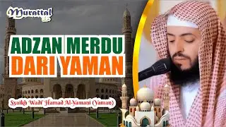 ADZAN MERDU DARI YAMAN II Syaikh Wadi' Hamad Al-Yamani (Yaman)