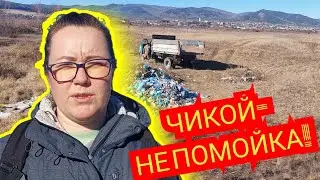 Кто гадит в местах отдыха? Где совесть? Рядом дети!