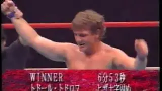 1994 RINGS   Ekaterinburg