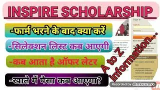 inspire scholarship|inspire scholarship offer letter|inspire scholarship selection list