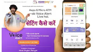 ezeepay new update | Voice notifications|Hindi me #Technical Rameshji