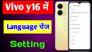 Vivo y16 me language change kaise kare | how to change language in Vivo y16